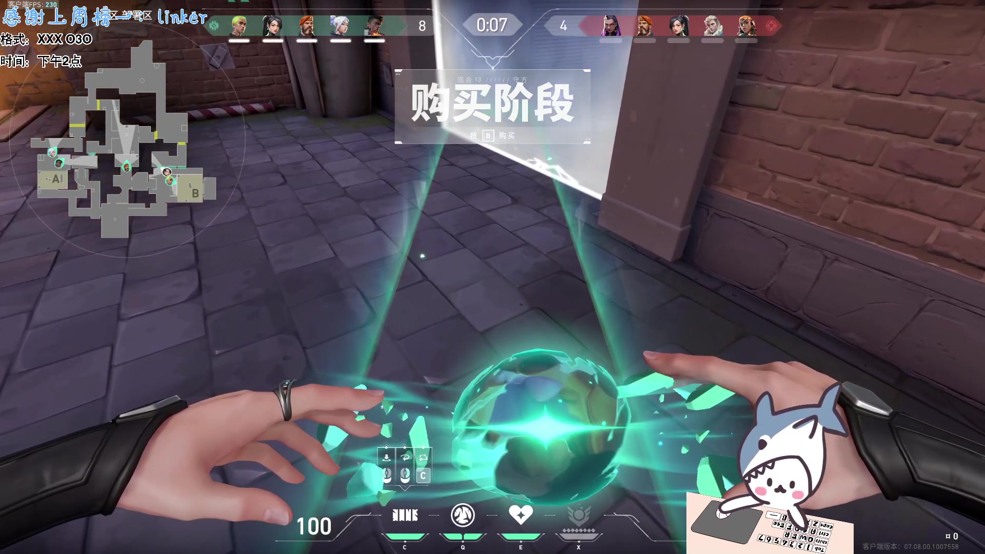 【2023-10-25 13点场】宝贝鱼O3O：宝贝鱼：歪 我的麦炸吗