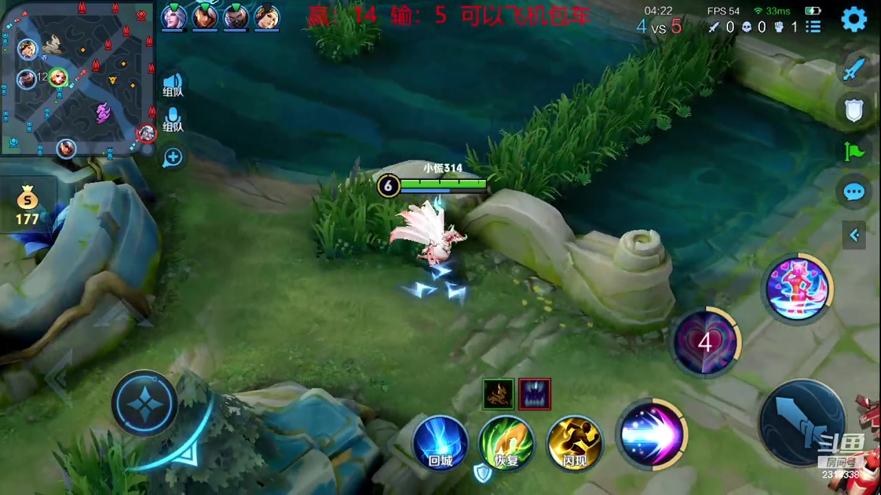 【2023-10-25 18点场】国服老狐狸：国服妲己：进来学技术了