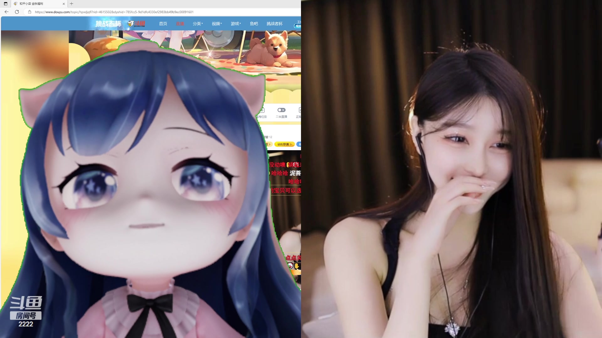 【2023-10-24 21点场】一条小团团OvO：和平小店活动开启