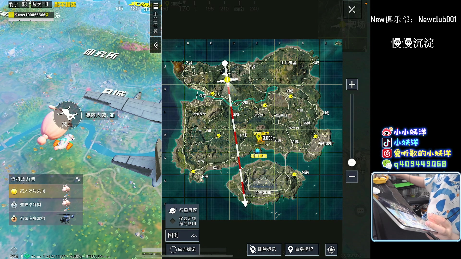 【2023-10-25 00点场】小妖洋：【猛攻 重拳出击】