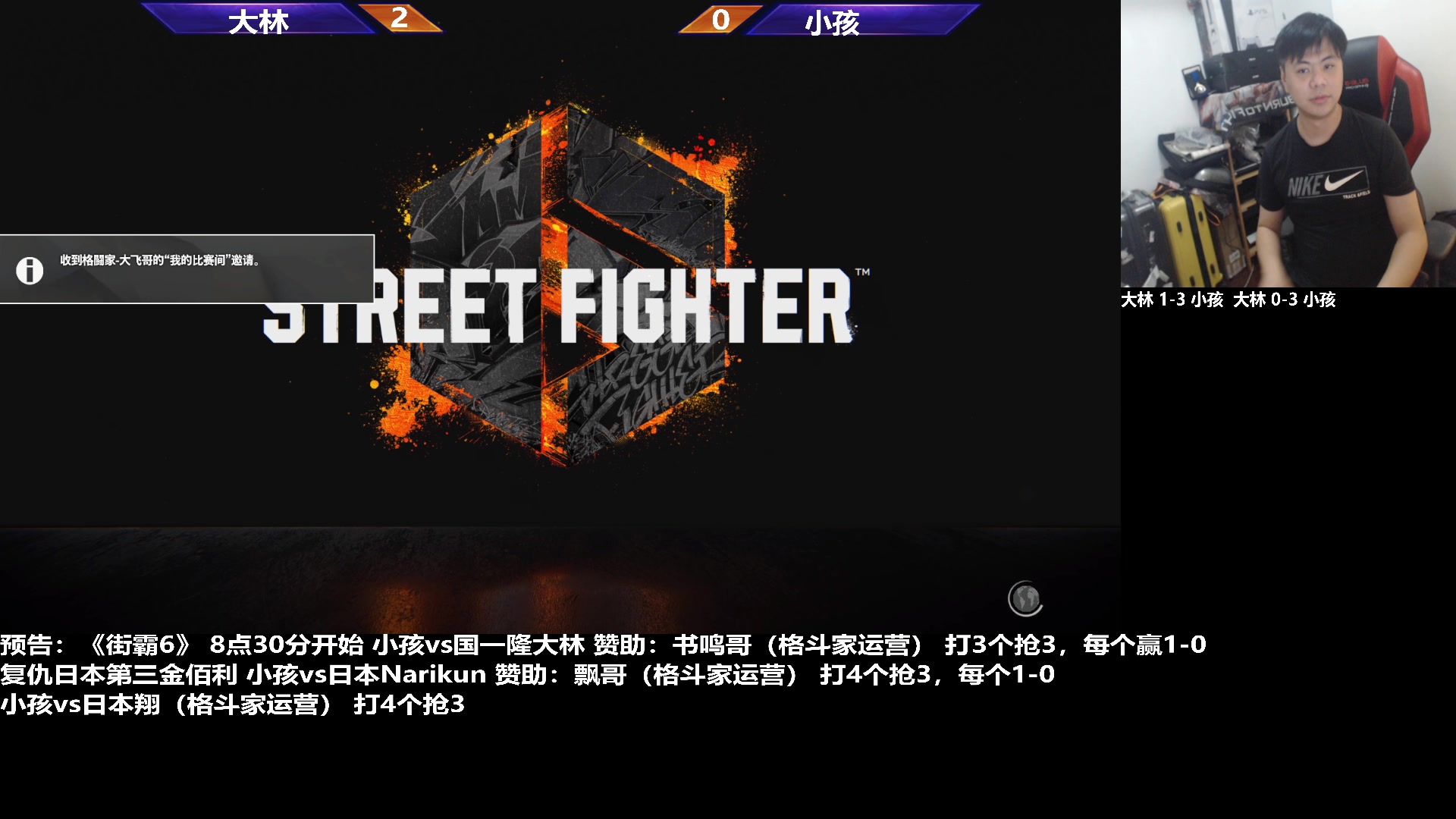 【2023-10-25 20点场】游天堂：小孩曾卓君：新加坡回来了