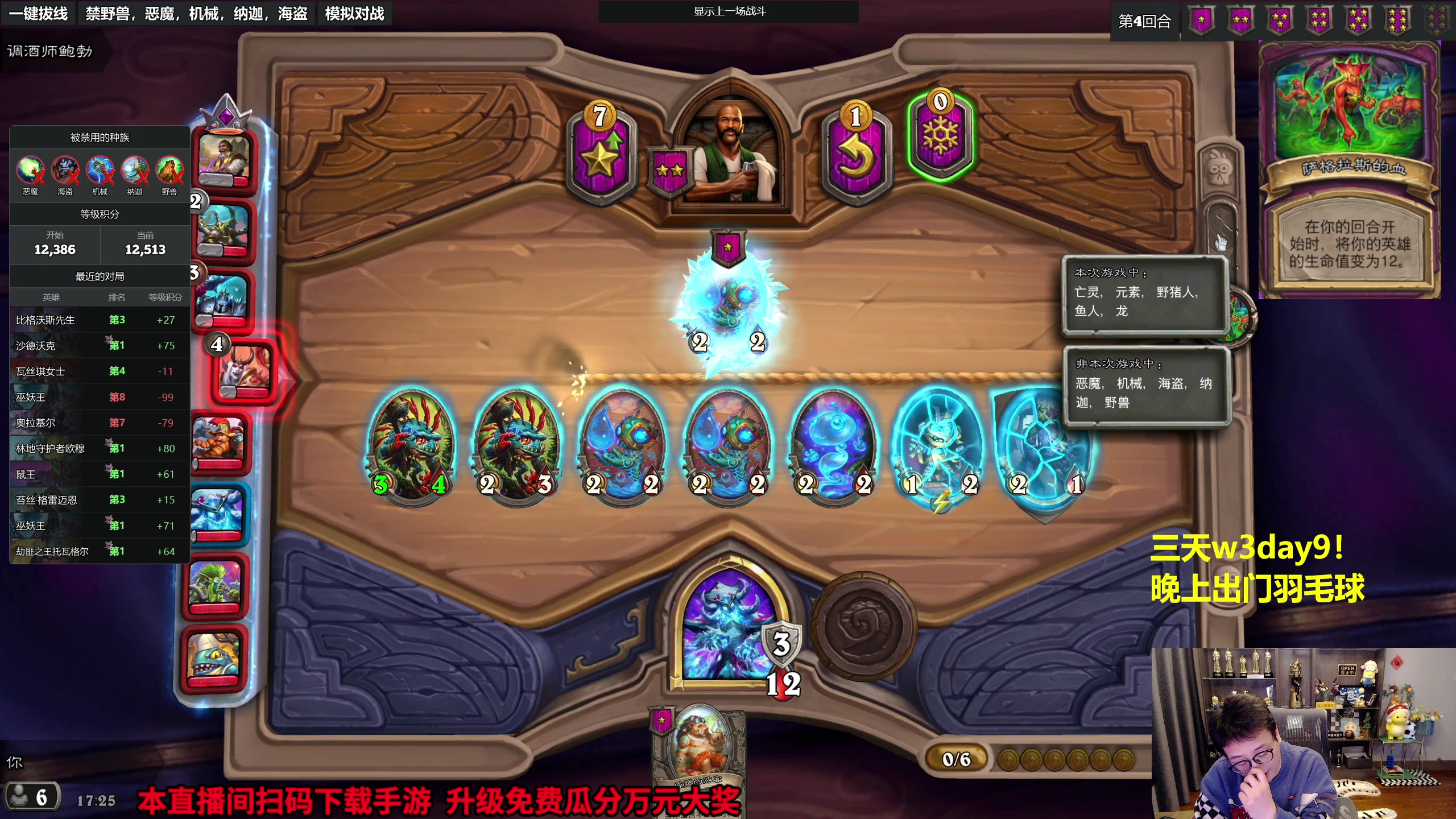 【2023-10-25 17点场】衣锦夜行：我回来了真要万三了！