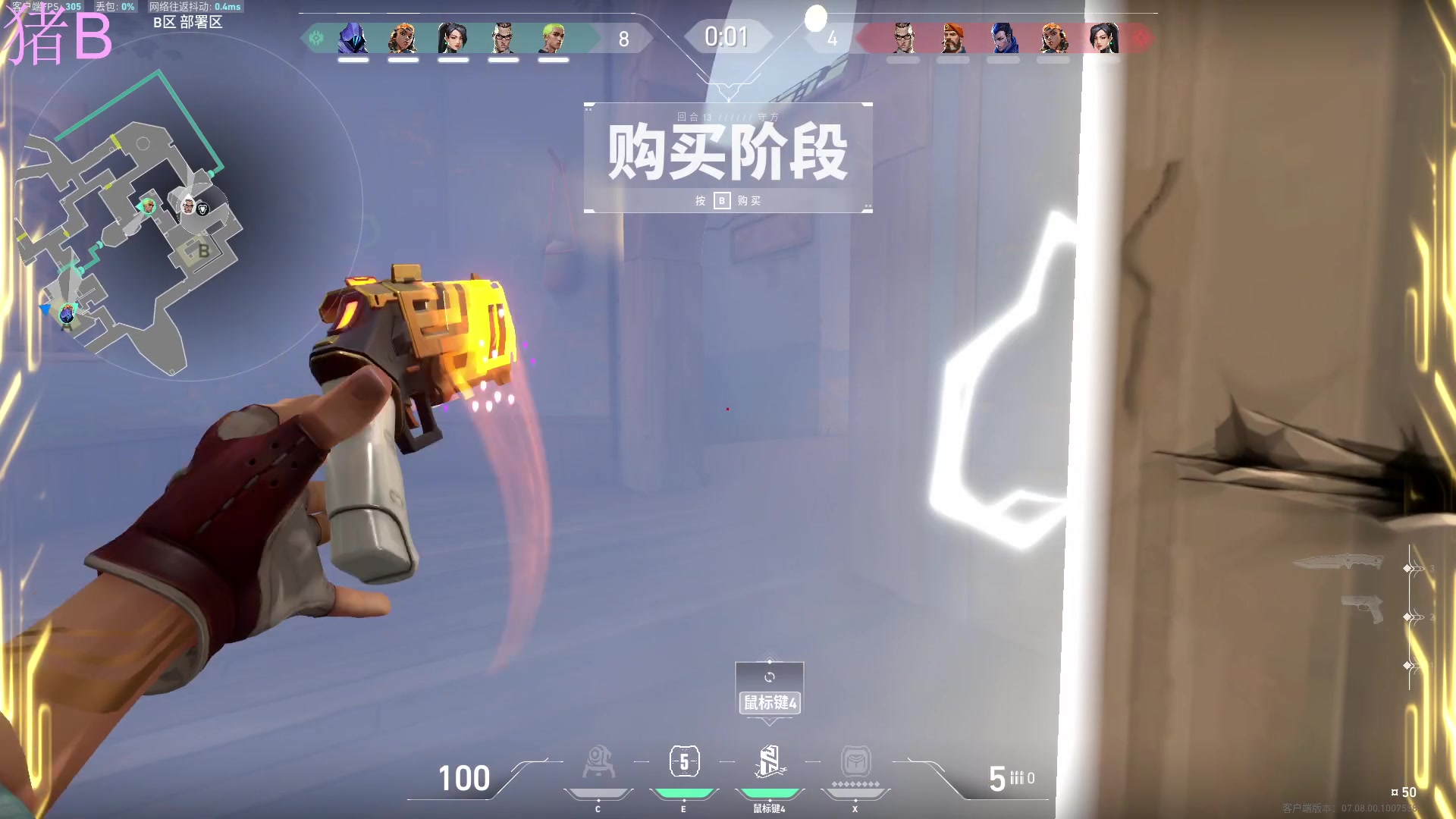 【2023-10-24 21点场】小傅FFFFF：咩咩咩咩咩咩咩咩