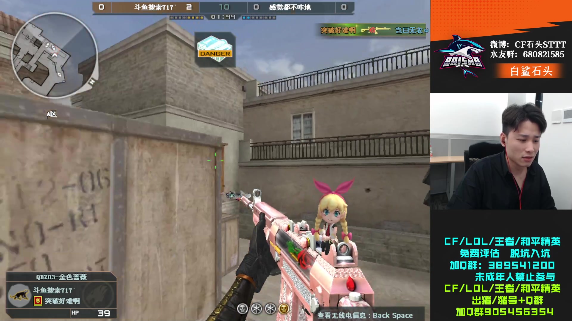 【2023-10-25 19点场】KZ石头丶：今天去新俱乐部看看！