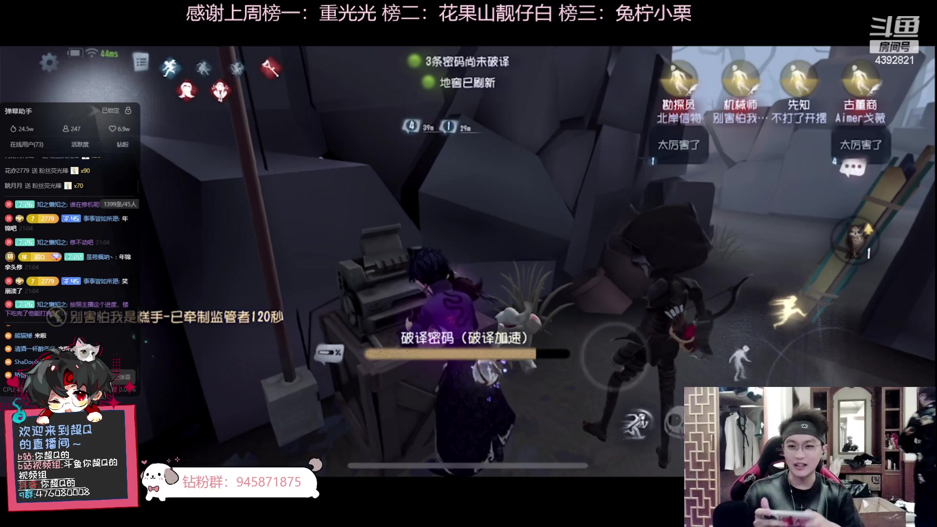 【2023-10-25 21点场】你超Q的：戒骄戒躁，继续加油！！！