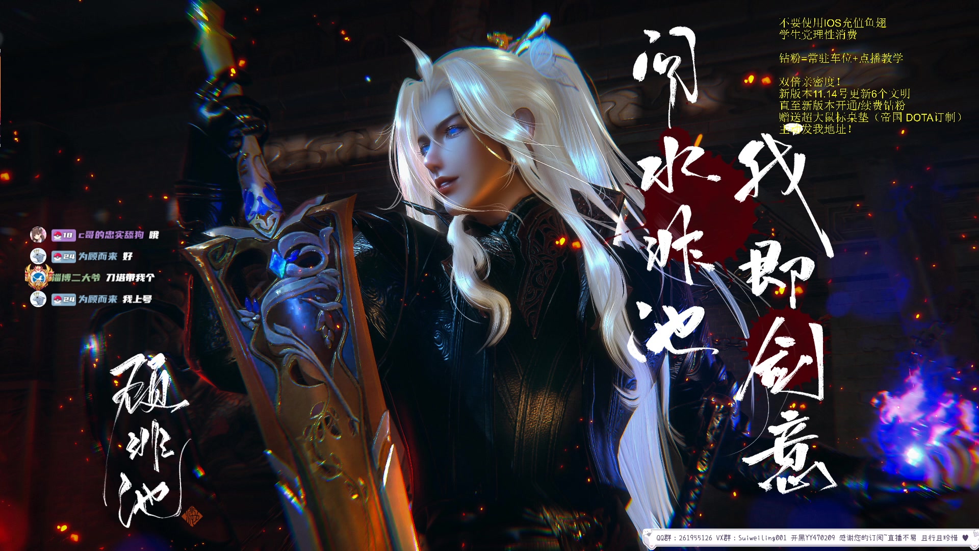 【2023-10-25 00点场】顾非池：男人不玩帝国时代不够浪漫