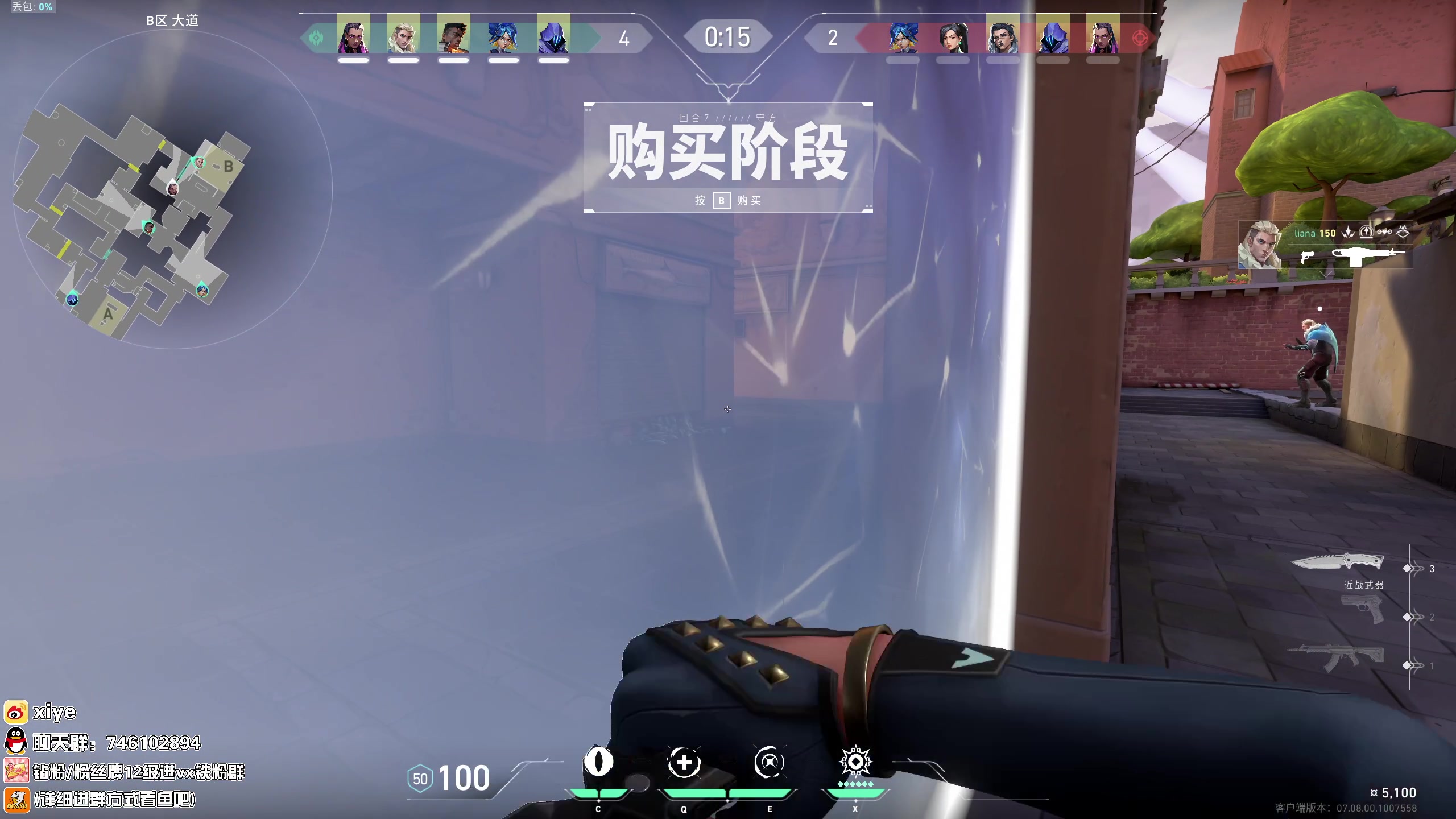 【2023-10-24 22点场】兮夜丶xiye：xiye: 无头 每天6点播