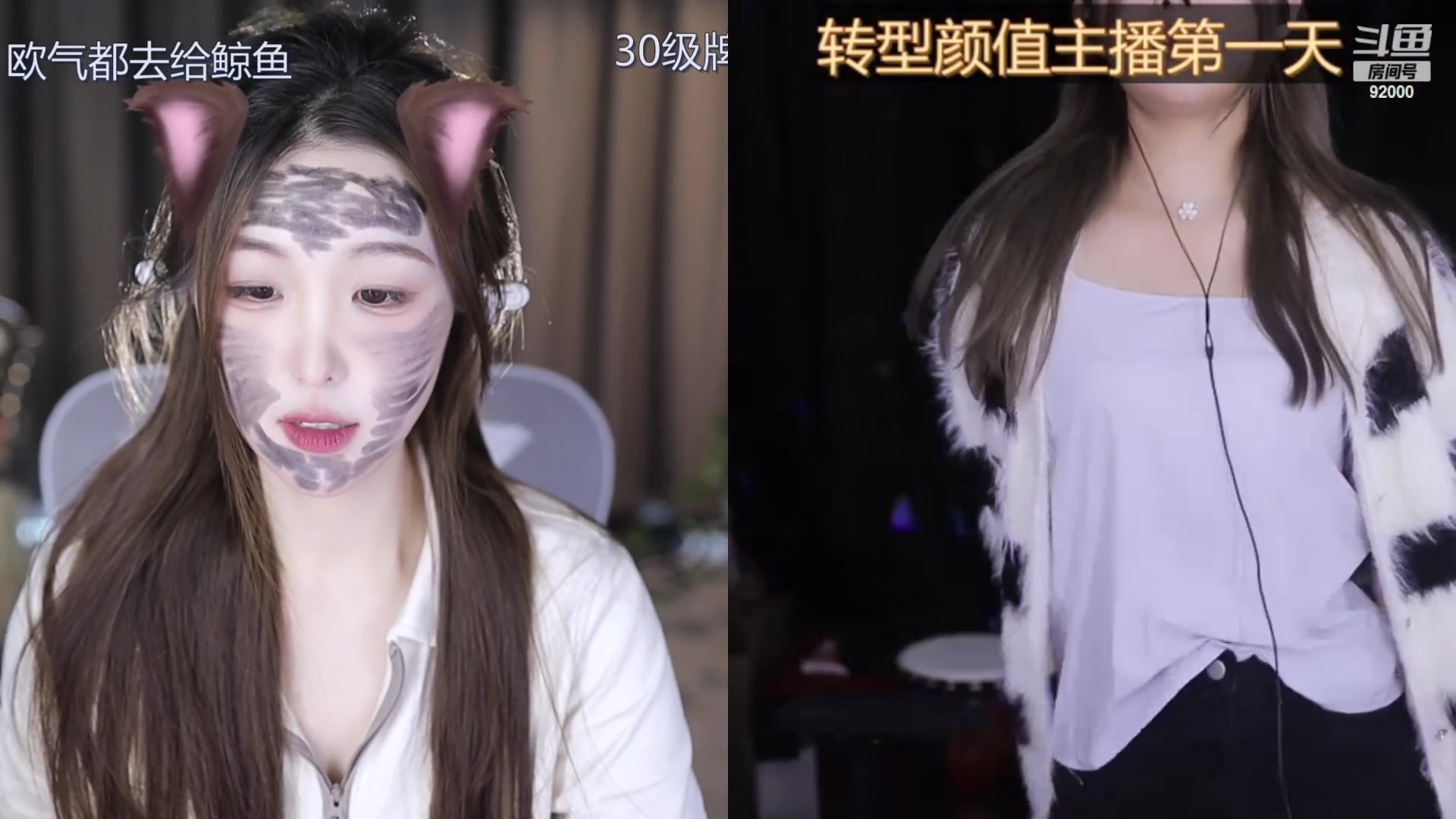 【2023-10-25 15点场】呆妹儿小霸王：【呆妹】二台小曼瑶