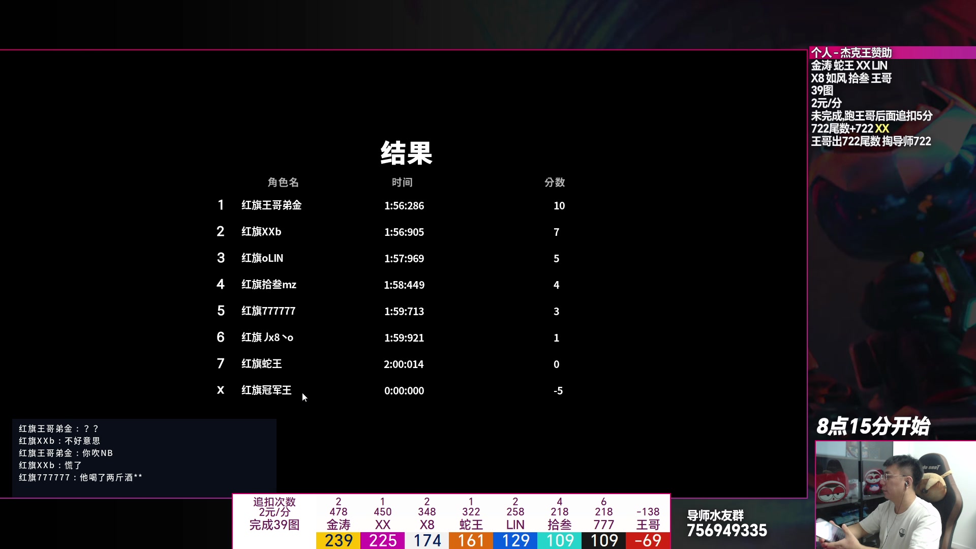【2023-10-25 21点场】TRY赛事联盟导师：[ 导师 ] 早上好