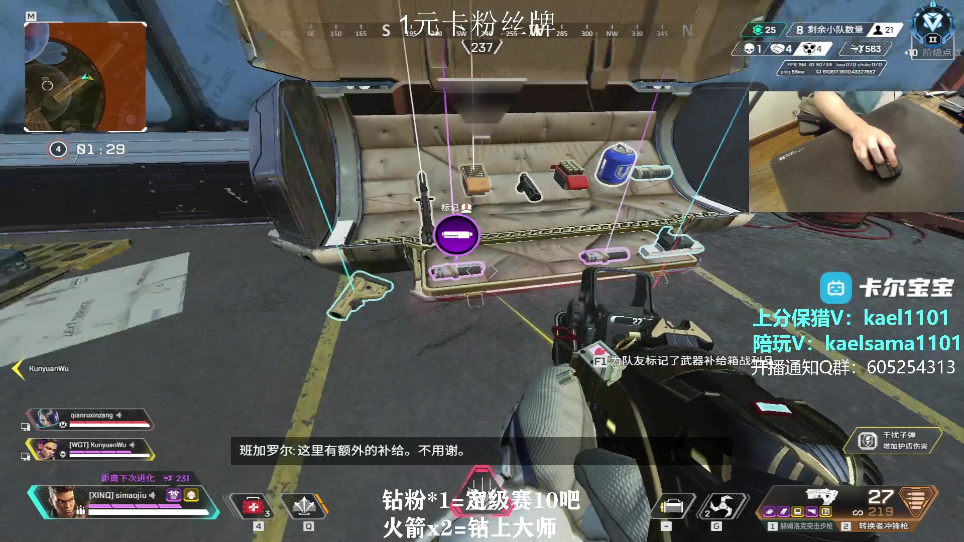 【2023-10-25 02点场】YW三冰卡尔：【卡尔】单排猎杀 1元卡牌子！