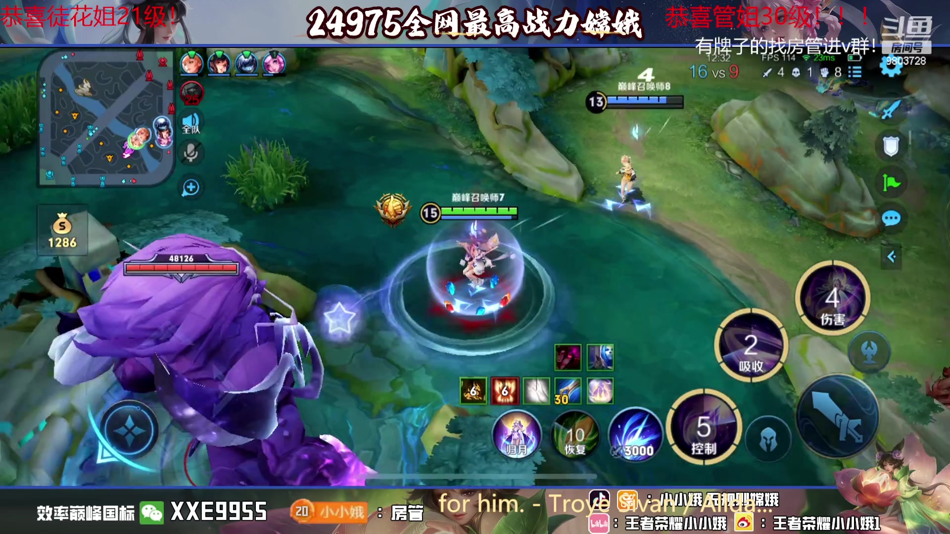 【2023-10-24 22点场】小小娥1：开始认真冲巅峰第一