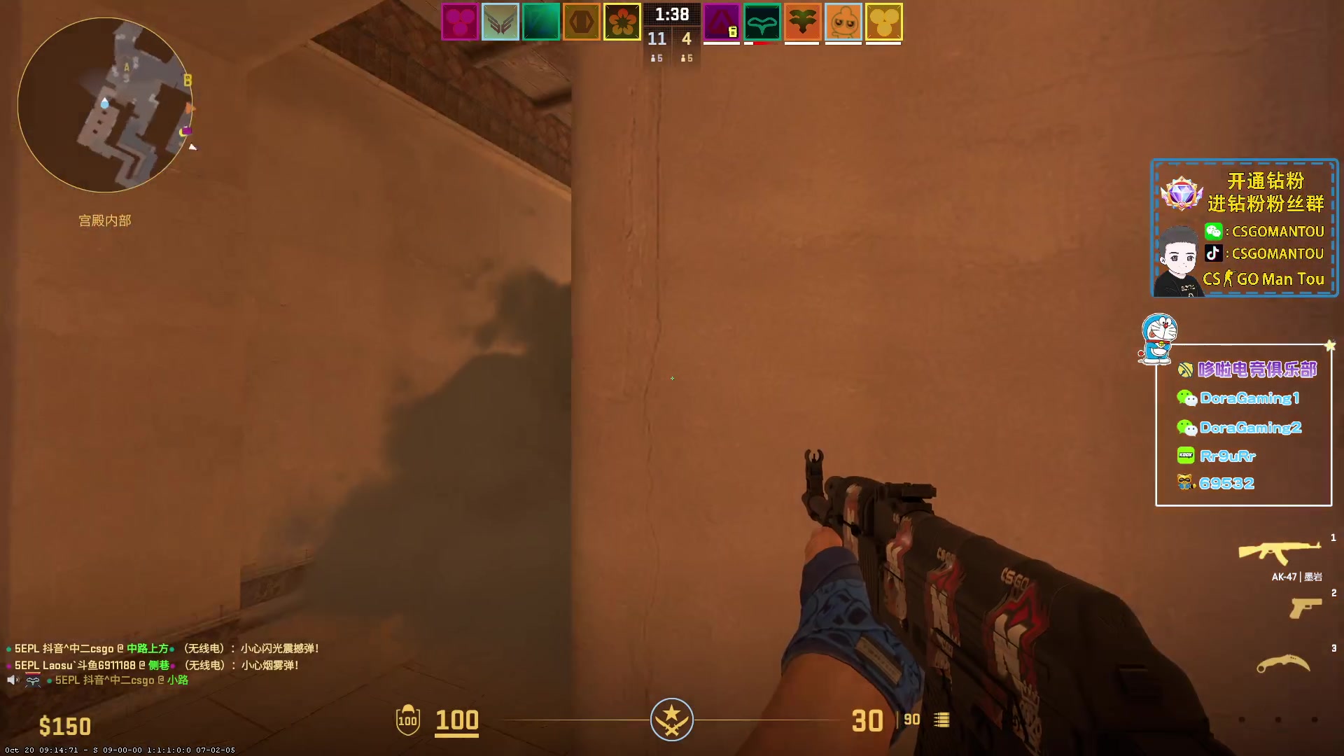 【2023-10-25 17点场】CSGO馒头：该干嘛干嘛咯