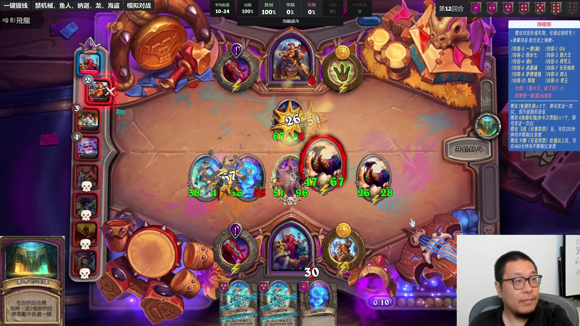 【2023-10-25 17点场】王师傅精益求精：回来啦兄弟们~~~~~~~