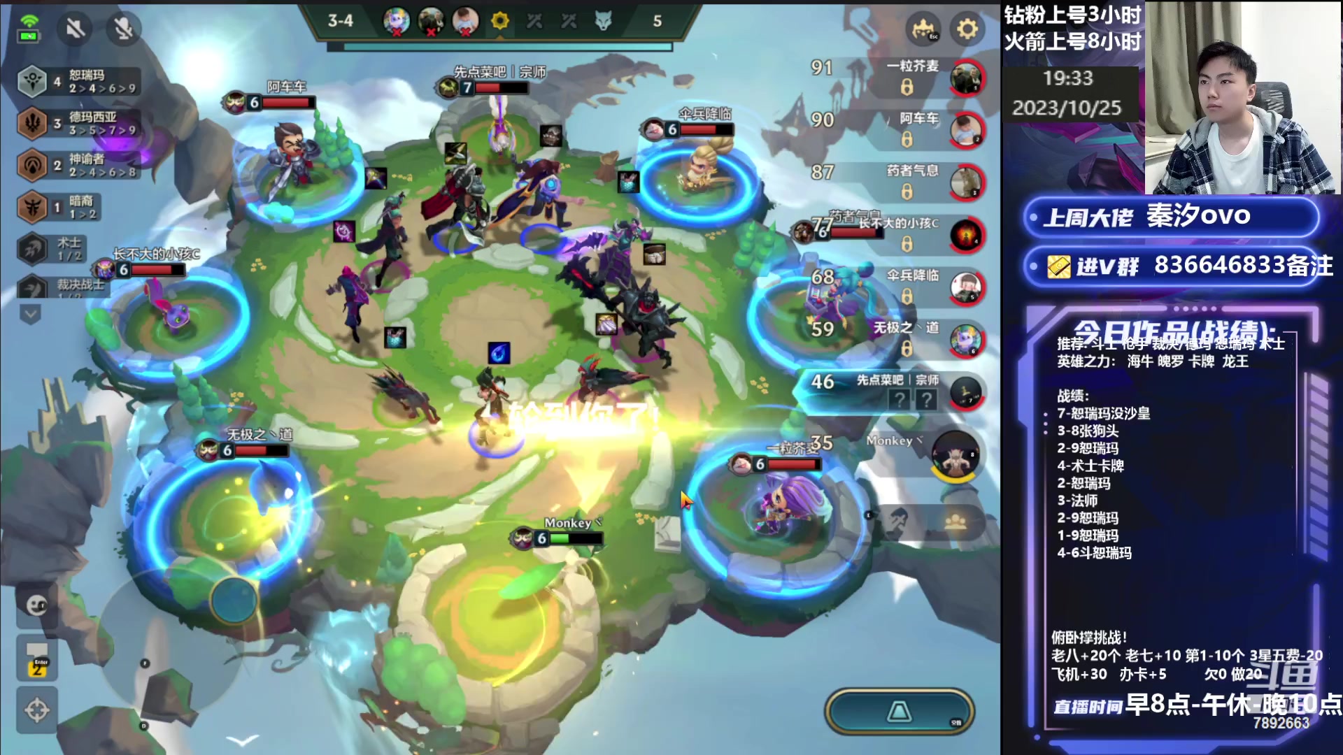 【2023-10-25 18点场】死亡轰炸DD：王者局上分奶奶都能学会