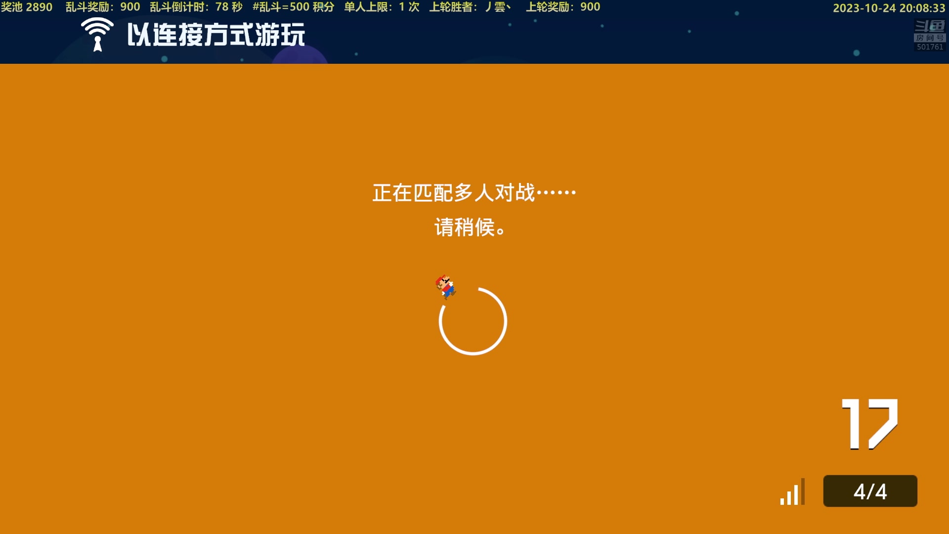 【2023-10-24 19点场】白白的胖胖呀：⭐️白胖白胖 充满希望⭐️