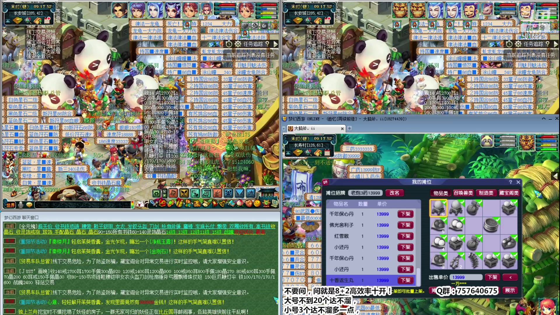 【2023-10-25 08点场】Dy老炮丶816927：老炮：钟馗看到我都害怕！！