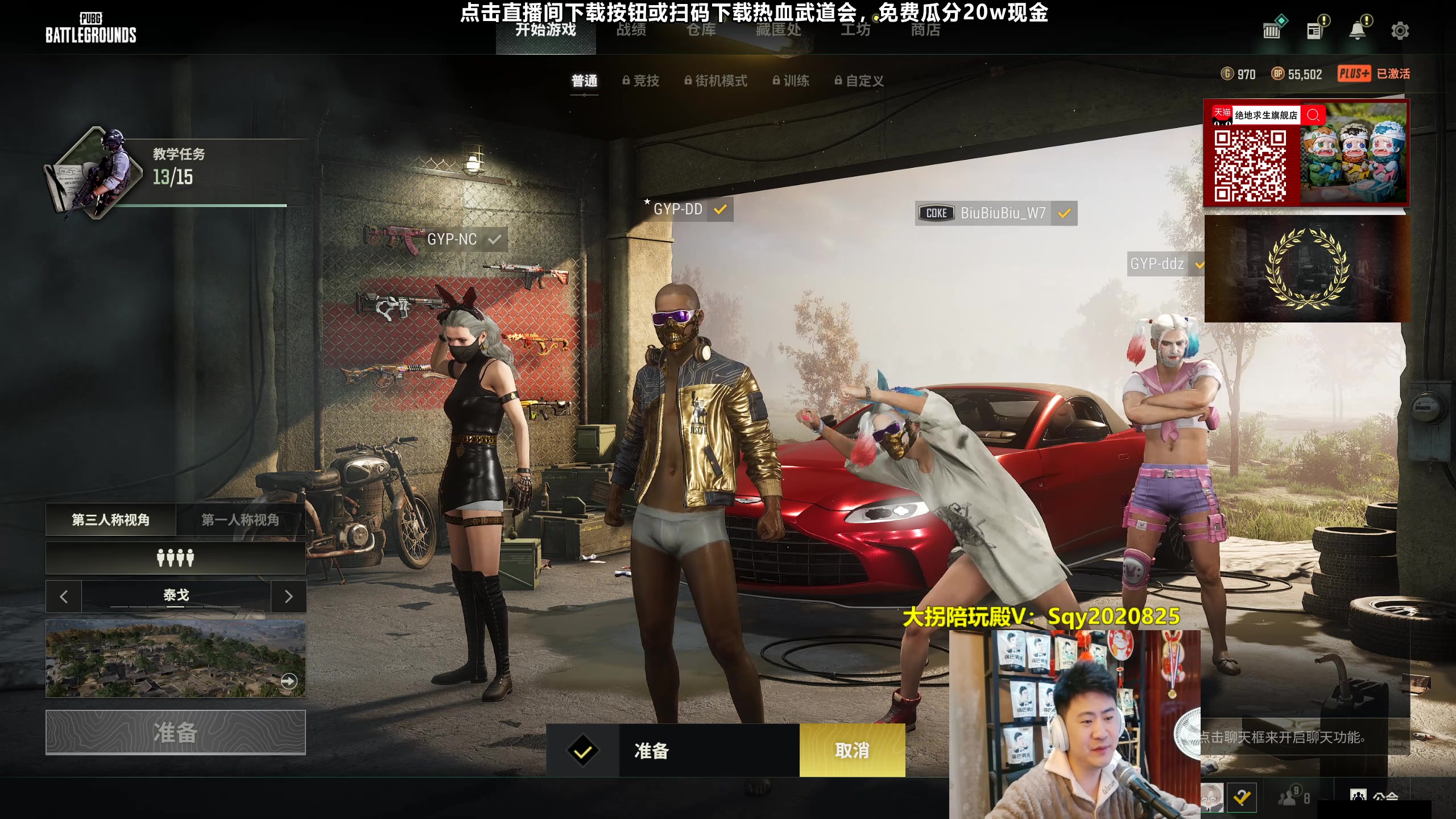 【2023-10-25 01点场】放逐大帝灬：诸位爷！里面请！