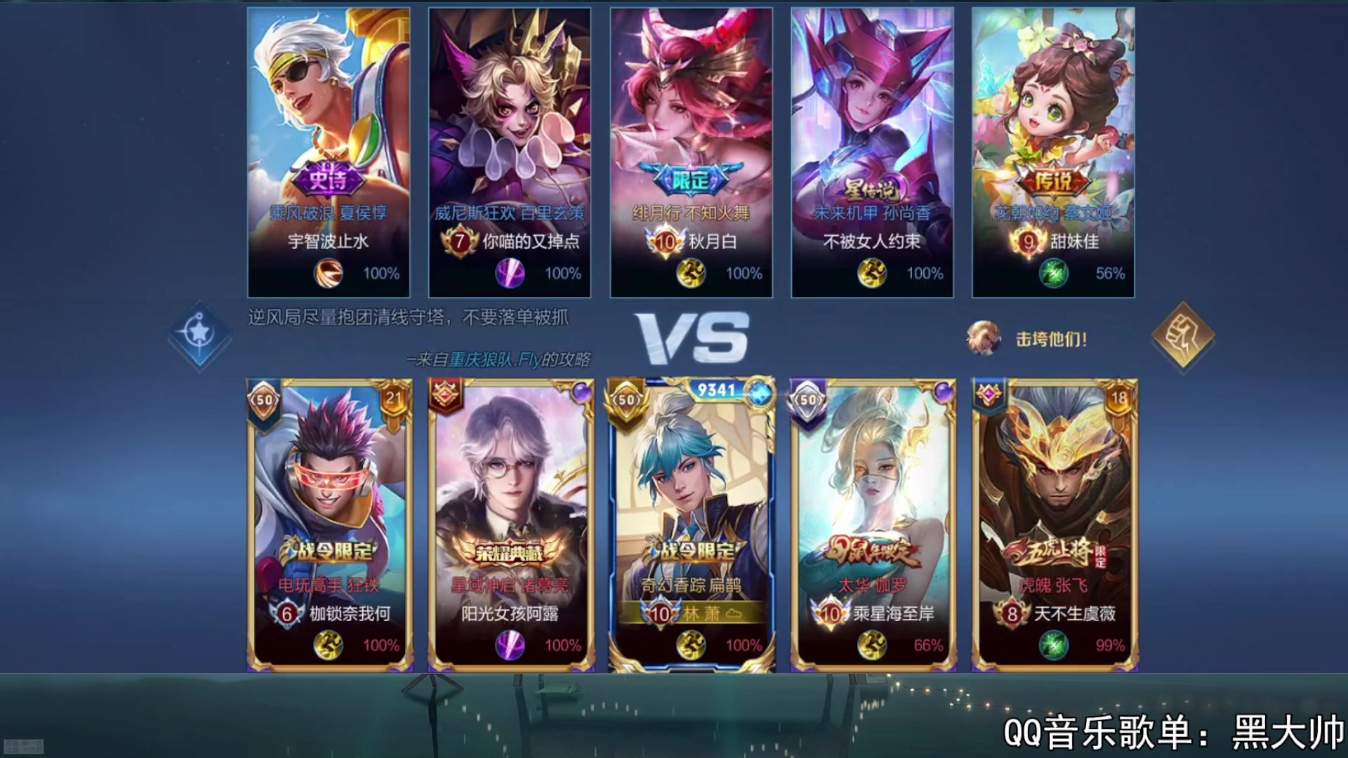 【2023-10-25 18点场】a九日i999：九日：巅峰赛