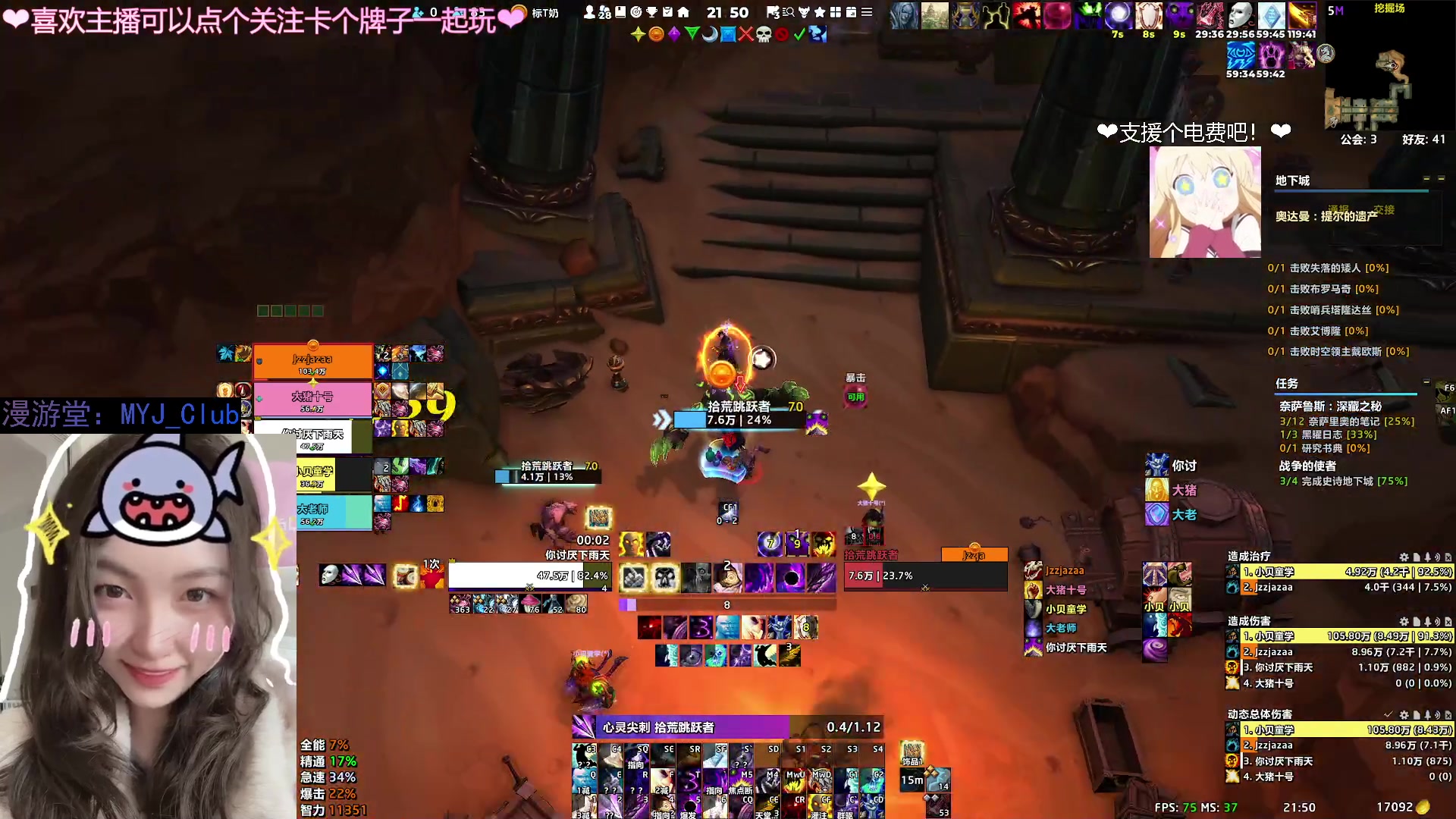 【2023-10-24 21点场】粥酱真肝不动:粥酱：退!退!退！演子上身！