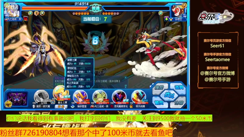 【2023-10-24 17点场】赛尔王007：赛尔号PVE和PVP