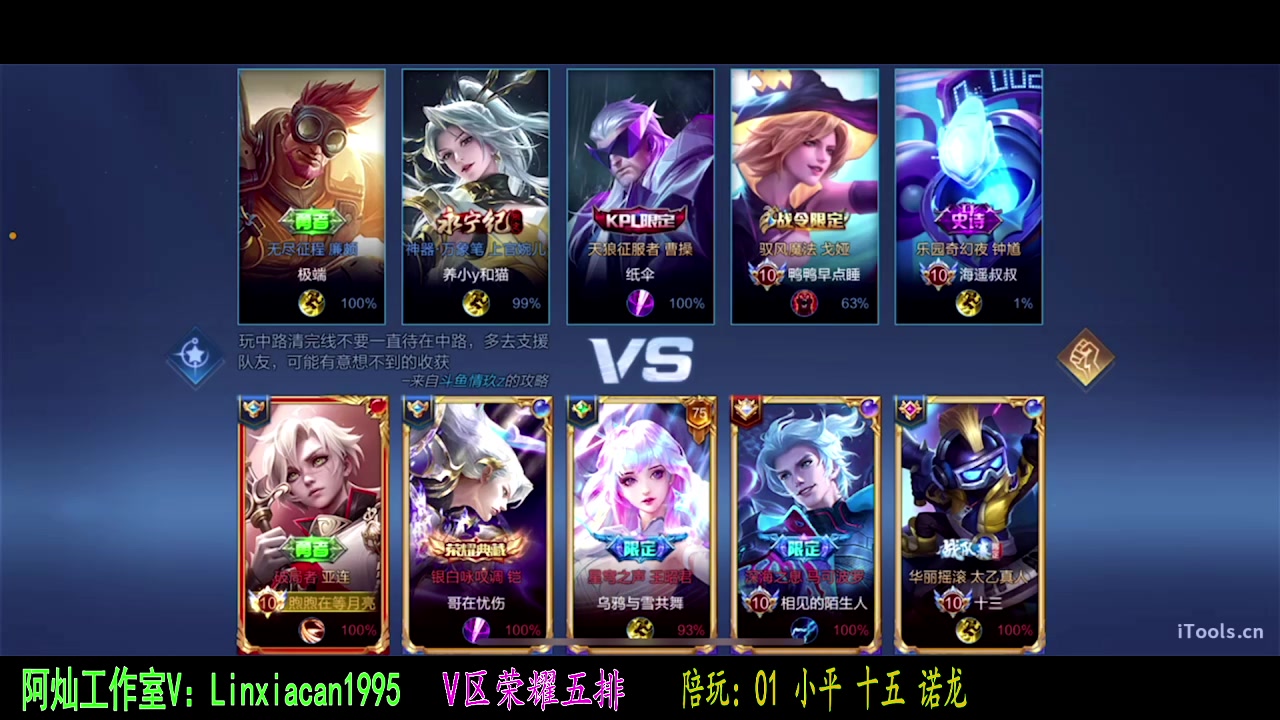 【2023-10-24 23点场】sViper丶阿灿：阿灿：苦难是花开的伏笔