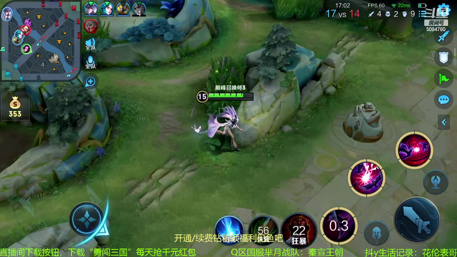 【2023-10-25 20点场】青鸾少年云天河：天花板芈月冲刺巅峰前10~