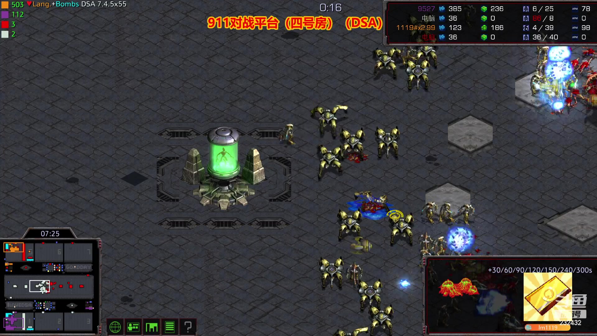 【2023-10-24 18点场】星际DSA联赛：天使風暴娛樂版DSA7.4.5x55