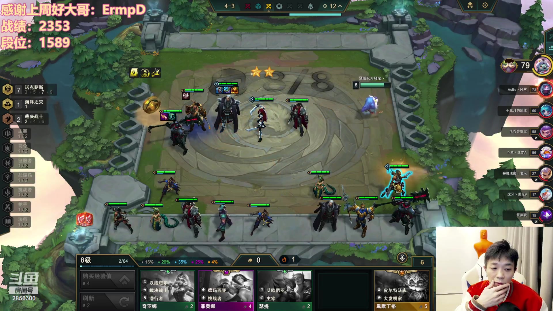 【2023-10-25 18点场】NB丶条皮兄弟：1563开心冲分撸~！