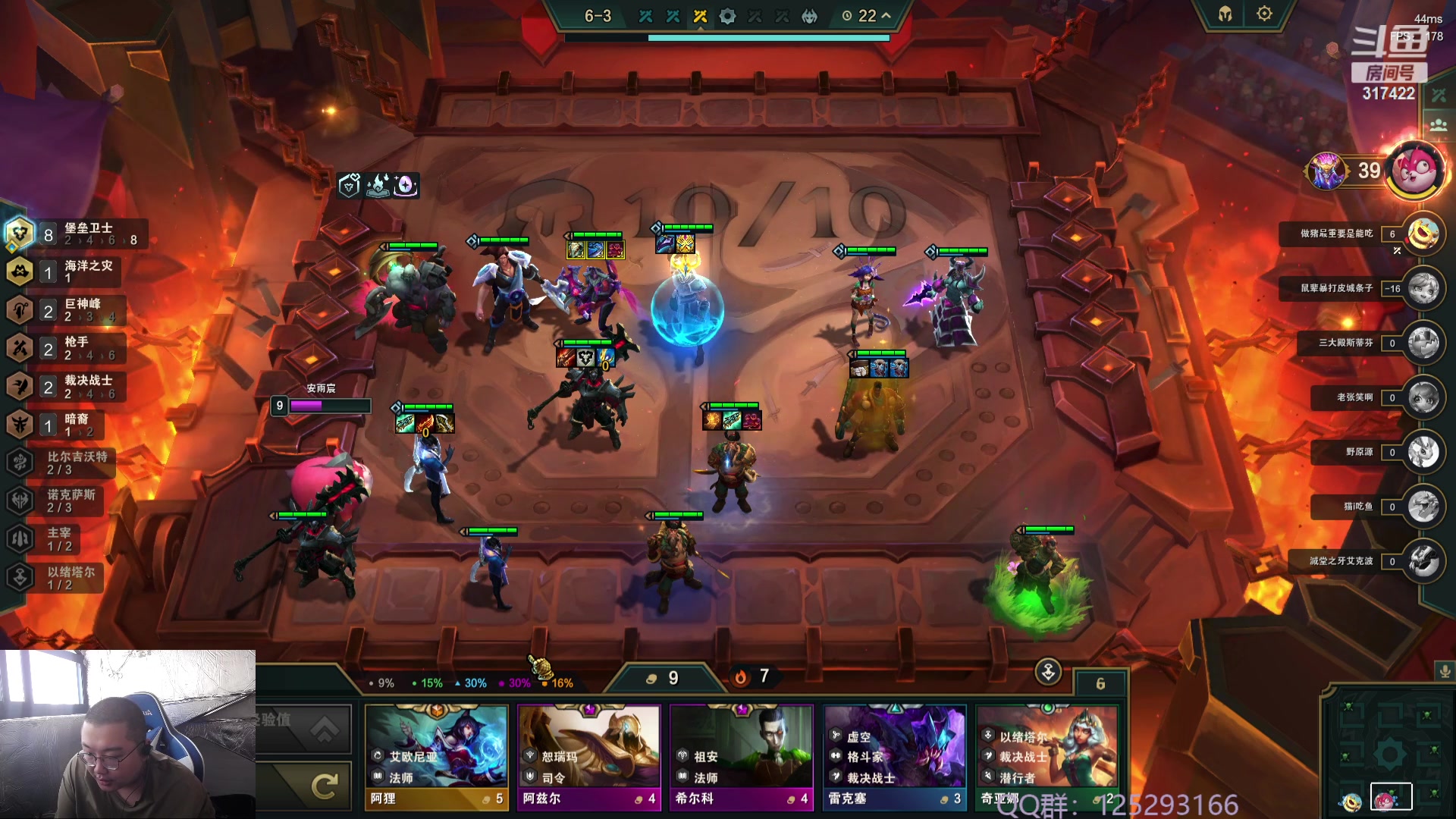 【2023-10-25 11点场】驴酱的冯雨大王：冯雨：保持理智，热爱生活！