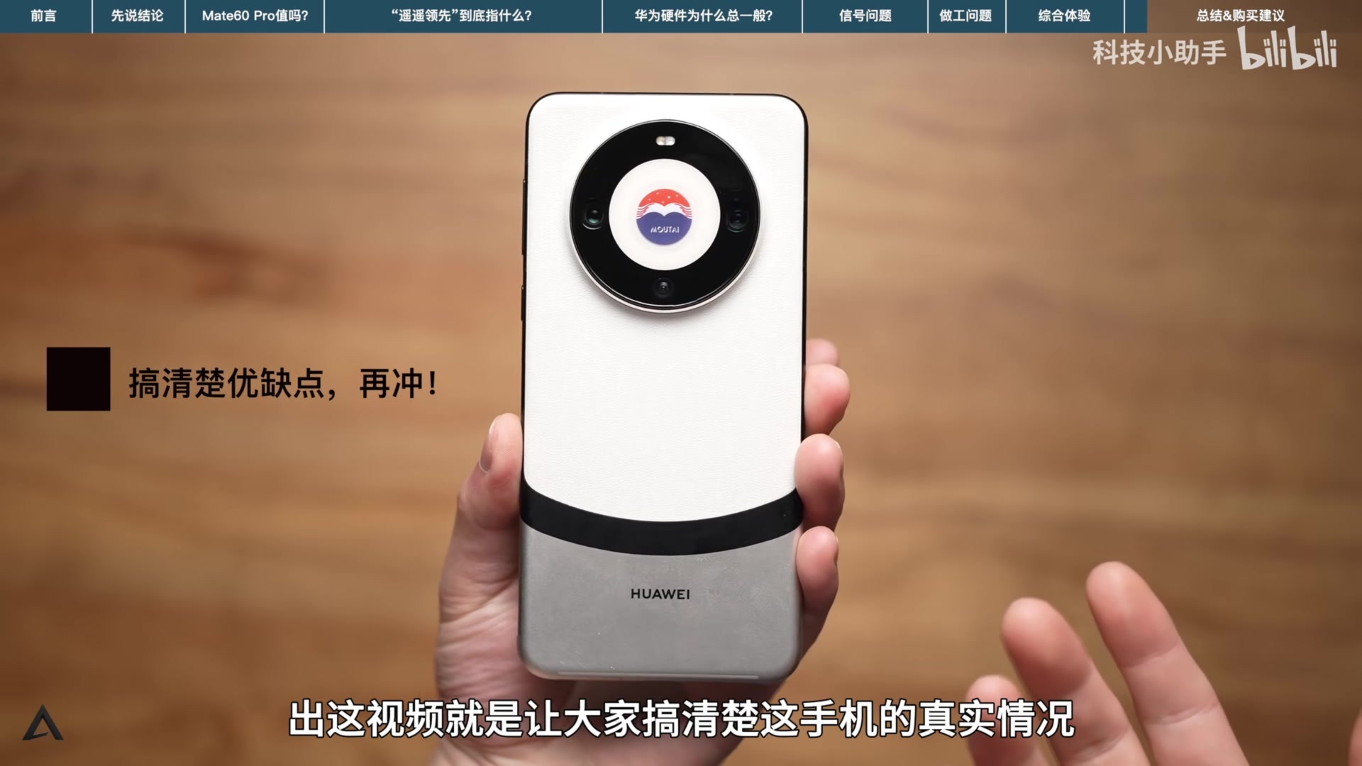 【2023-10-25 18点场】猫叔灬灬：【猫叔】马里奥 惊奇 这游戏有点难~~~