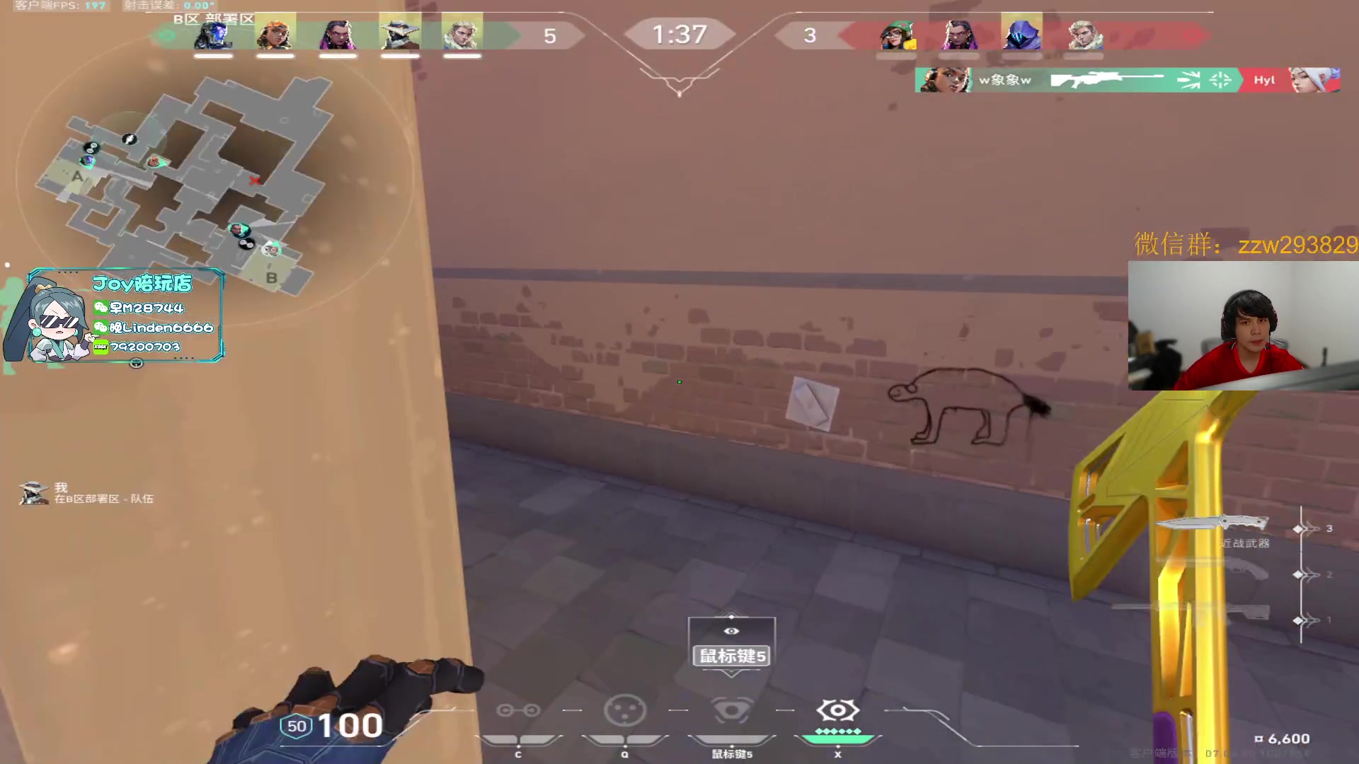 【2023-10-25 00点场】CSGO解说伟伟：VCT RA VS 天禄 BO3