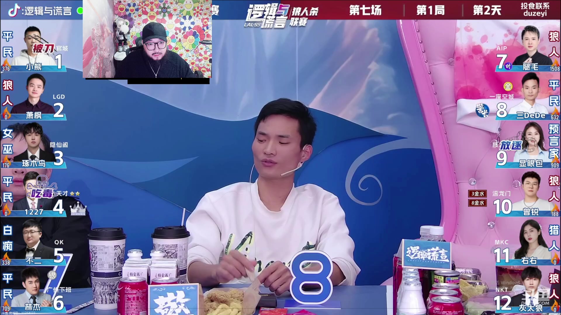 【2023-10-24 20点场】见清king：de神大战腿毛！谁会跌下神坛！
