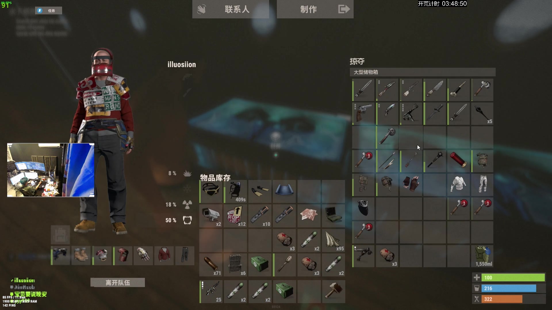 【2023-10-24 23点场】斯祥丶：精致的游戏日常！