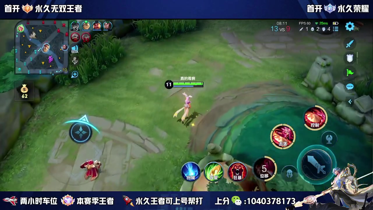 【2023-10-25 14点场】狗涯丶全能打野：苦练嫦娥 三十余载