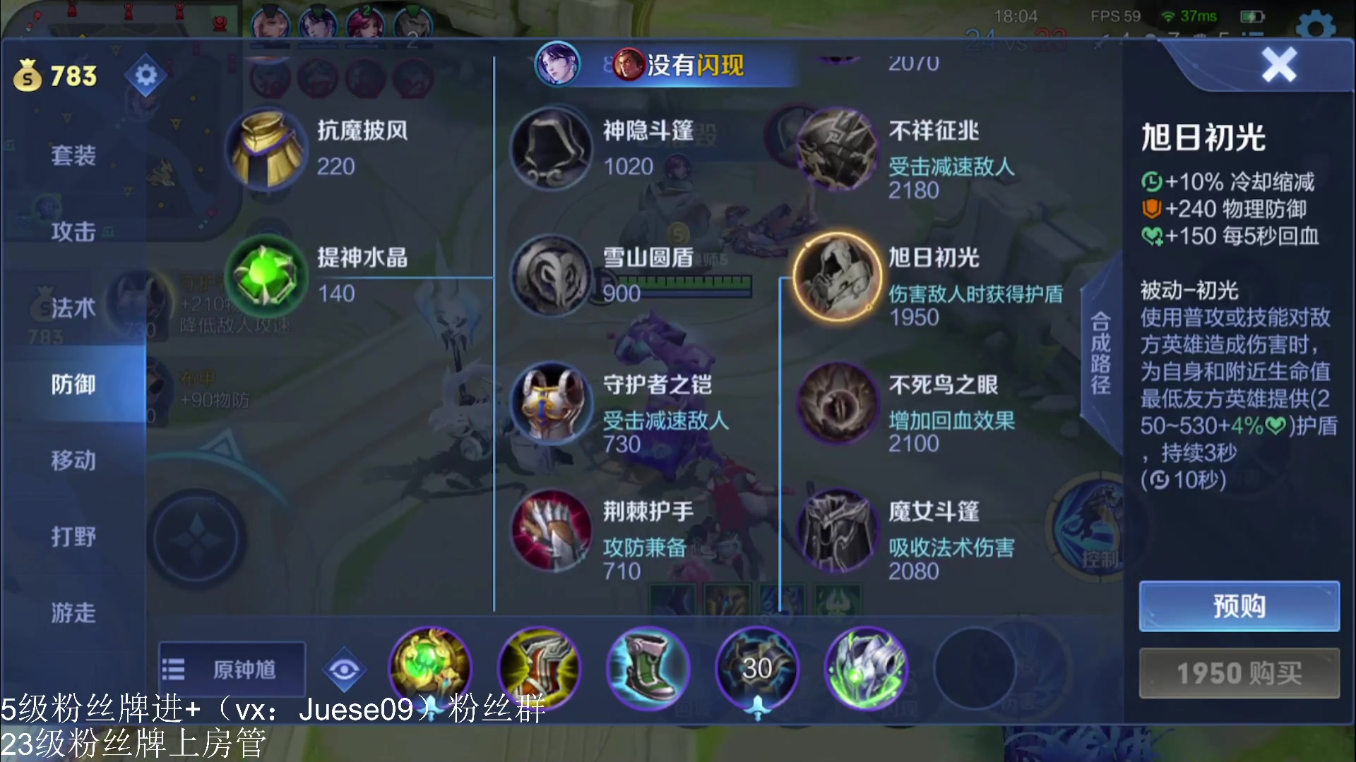 【2023-10-23 20点场】小角色ovo：王者荣耀最好玩了！