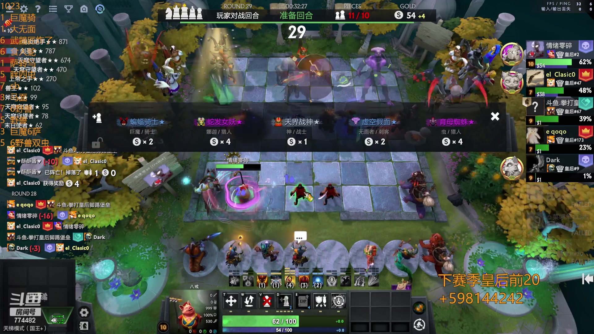 【2023-10-24 04点场】書童SSS：TI12 别把遗憾留在这个夏天