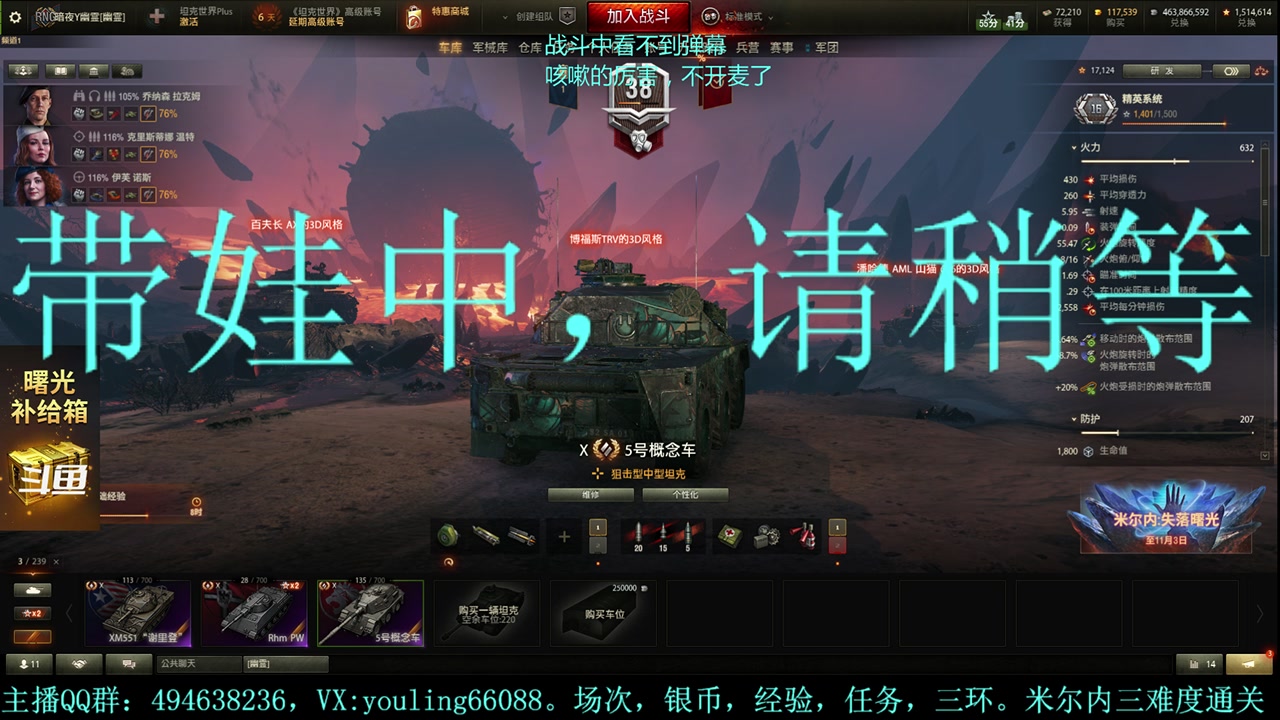 【2023-10-24 15点场】暗夜幽霊：幽霊：愉快的屯屯鼠