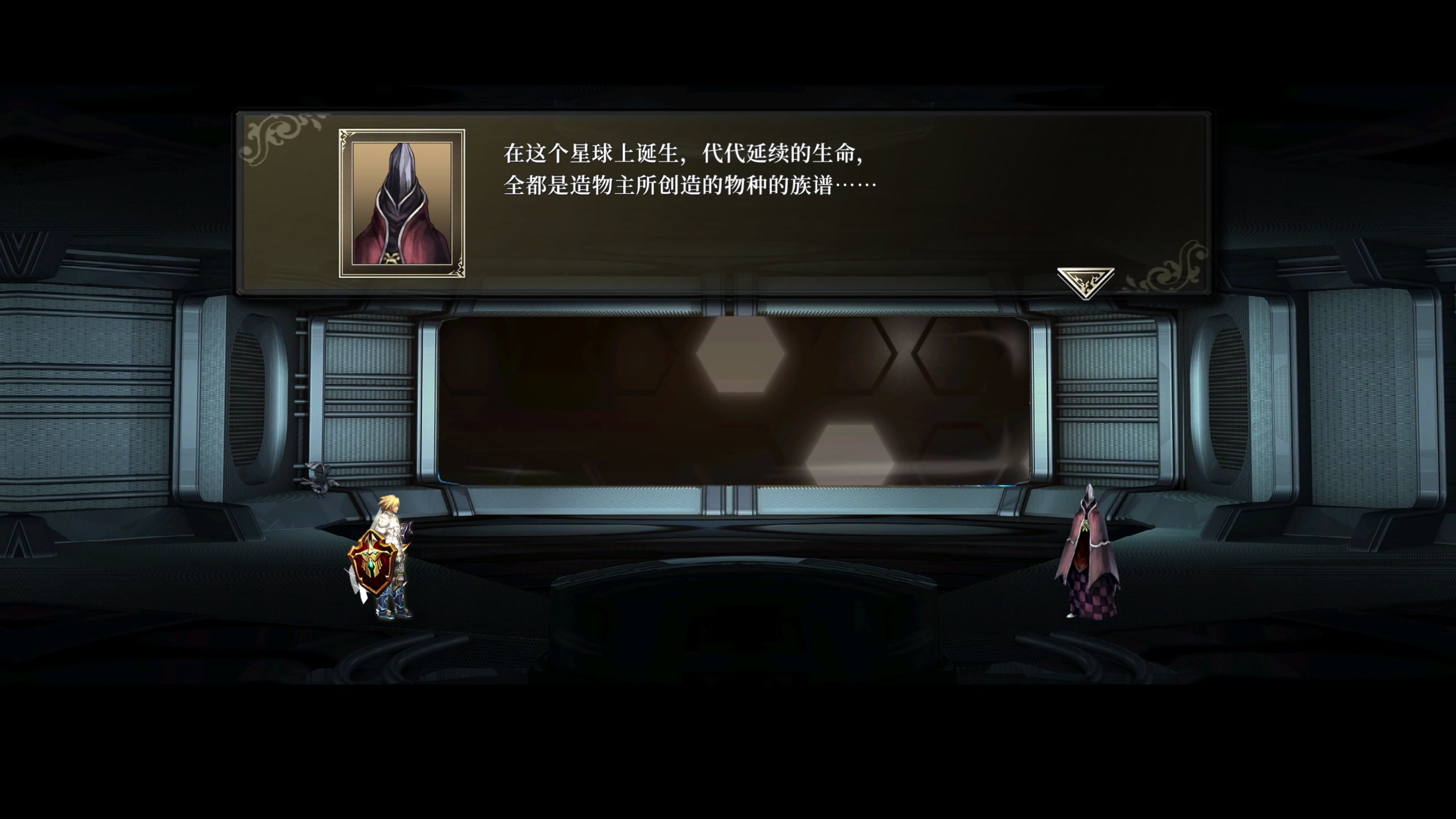 【2023-10-25 16点场】布鲁斯菲尔：神之天平 完美结局就在今日！