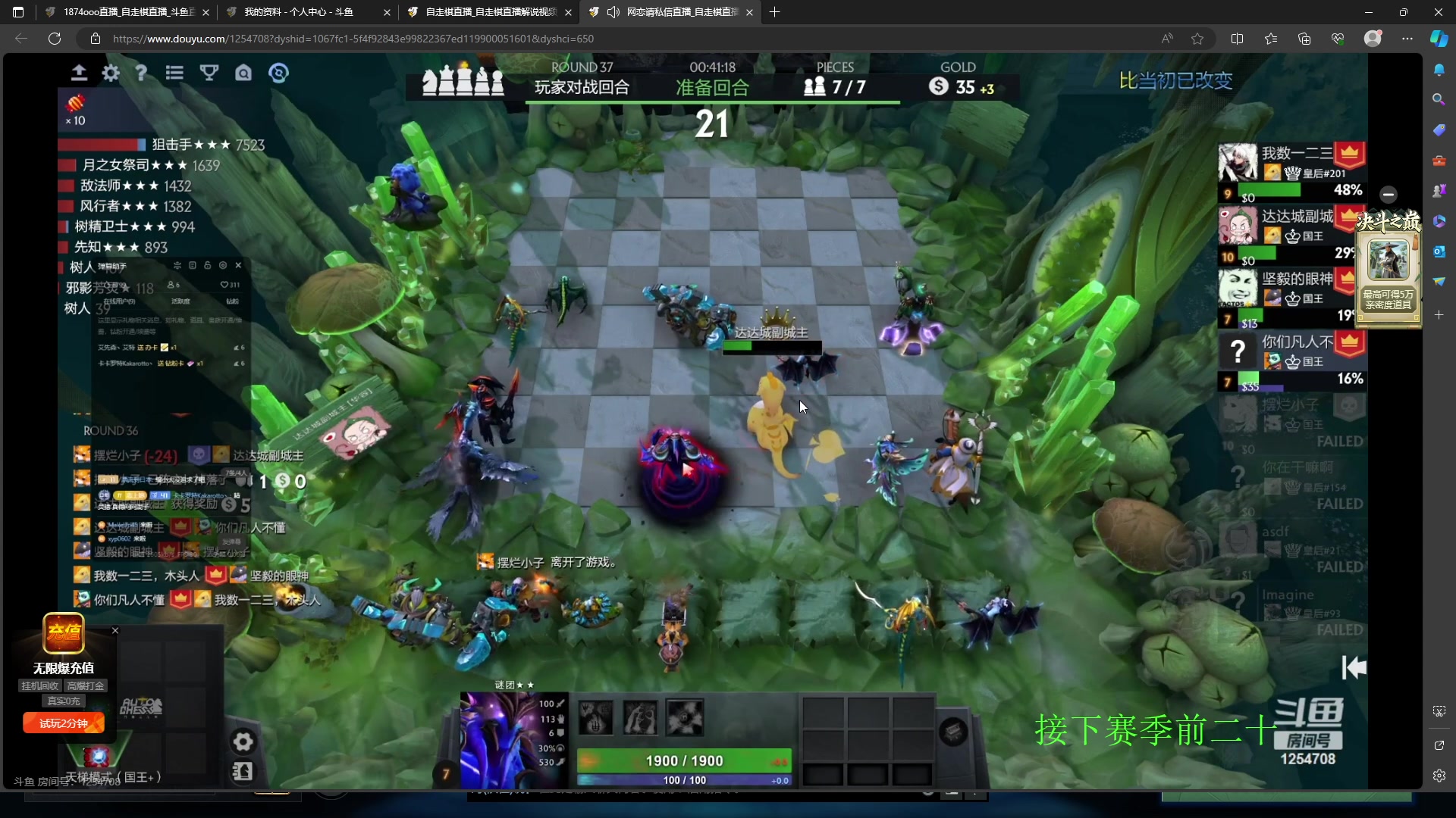 【2023-10-24 19点场】1874ooo：随便下下棋！