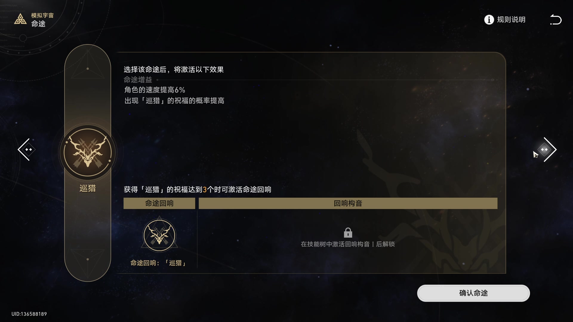 【2023-10-25 02点场】刘嘉俊Sylar1：解说Ti，中国队加油