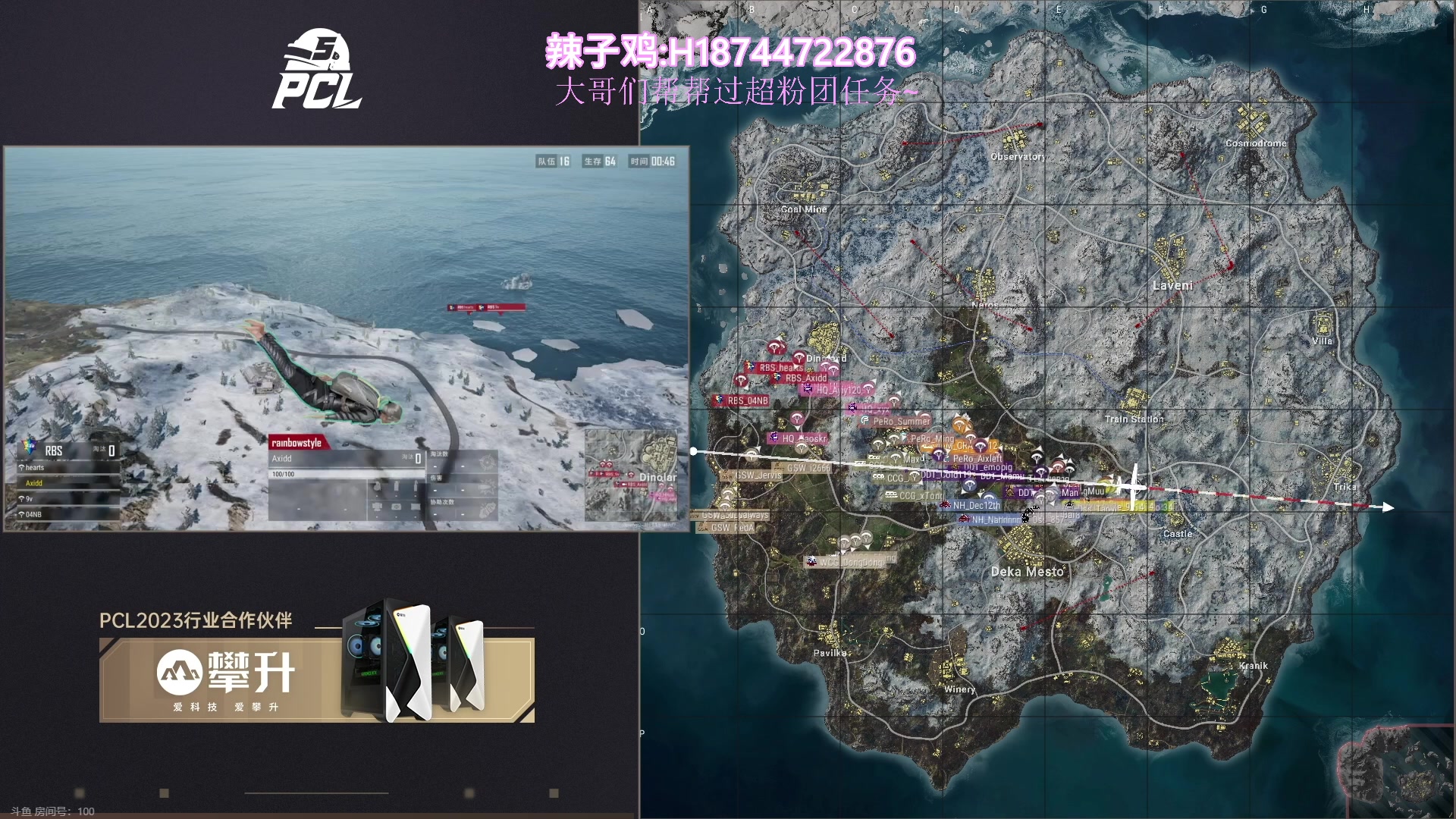 【2023-10-25 19点场】阿聪丷：【阿聪】PCL季后赛开始咯~