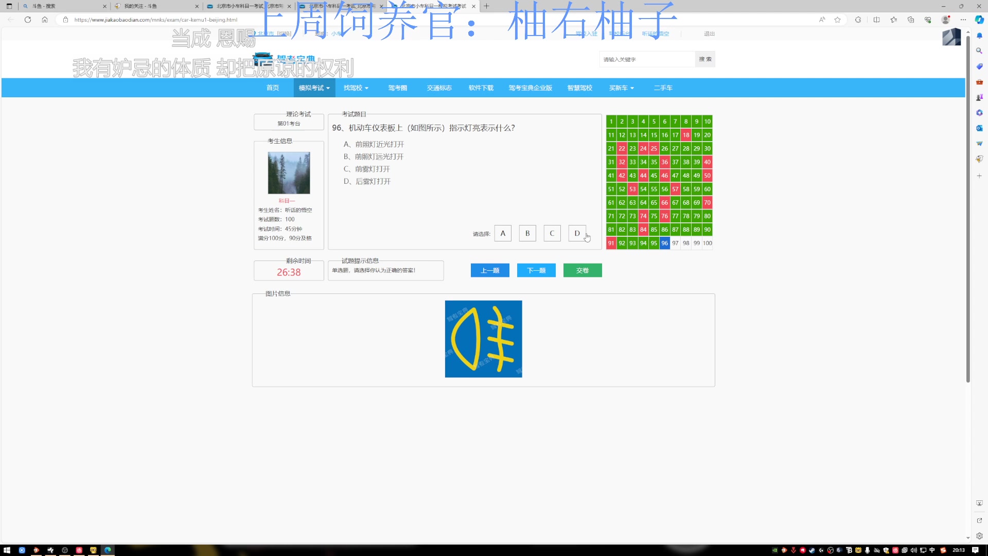 【2023-10-23 19点场】来一坨吧：知足常乐喔~