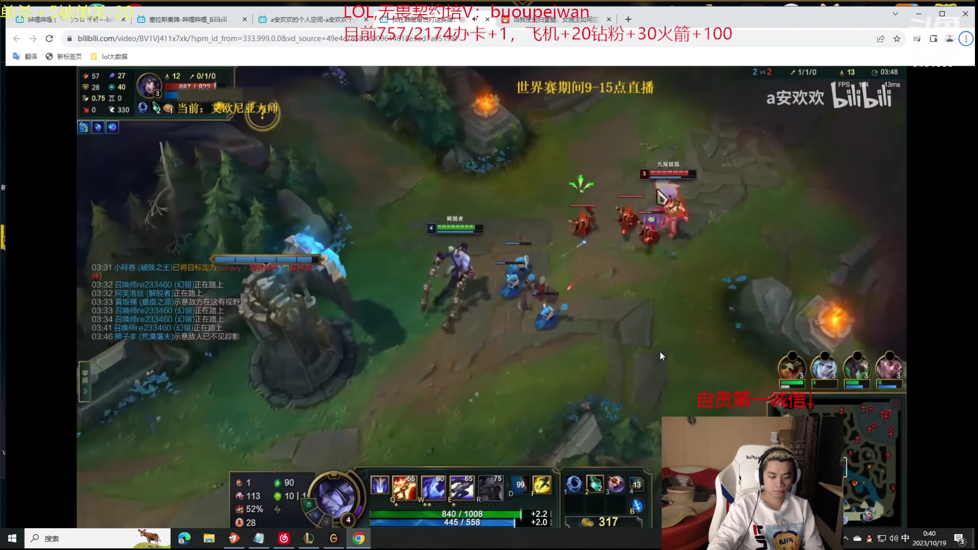 【2023-10-19 00点场】自宇666：复制对位难度升级起步1111封顶3000