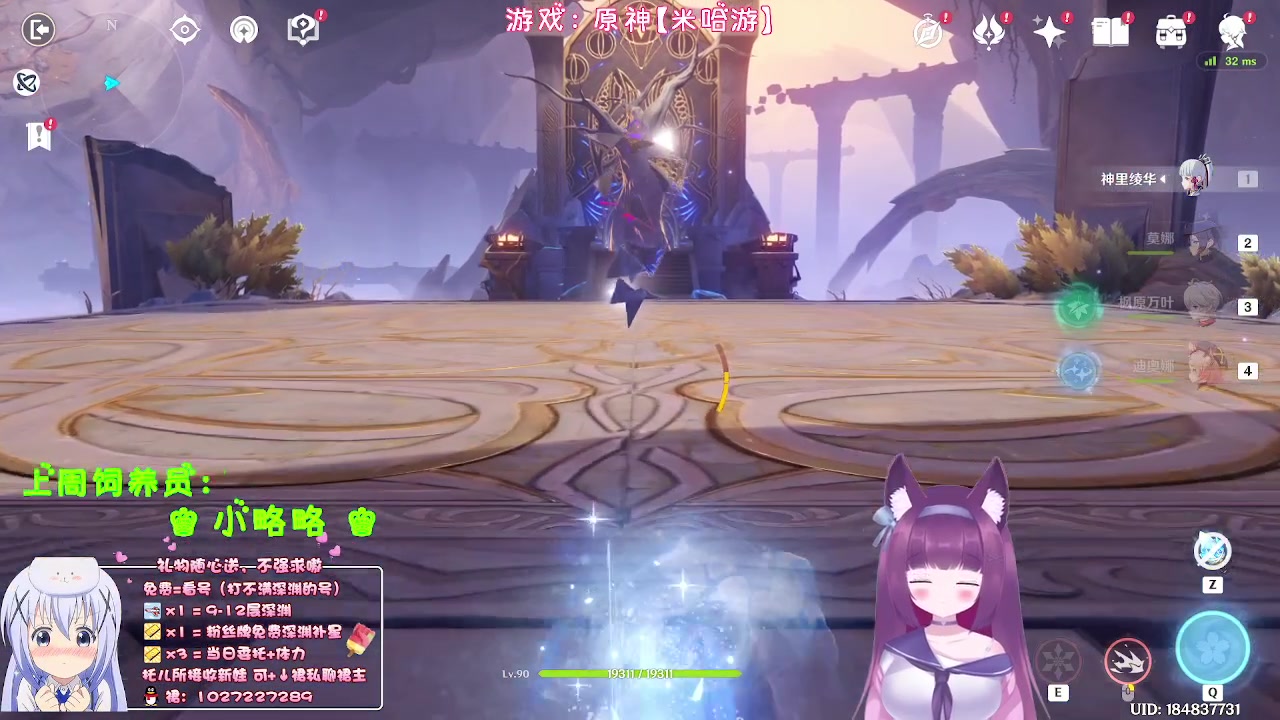 【2023-10-24 22点场】Corgi酱紫：粉丝牌牌深渊补星喔