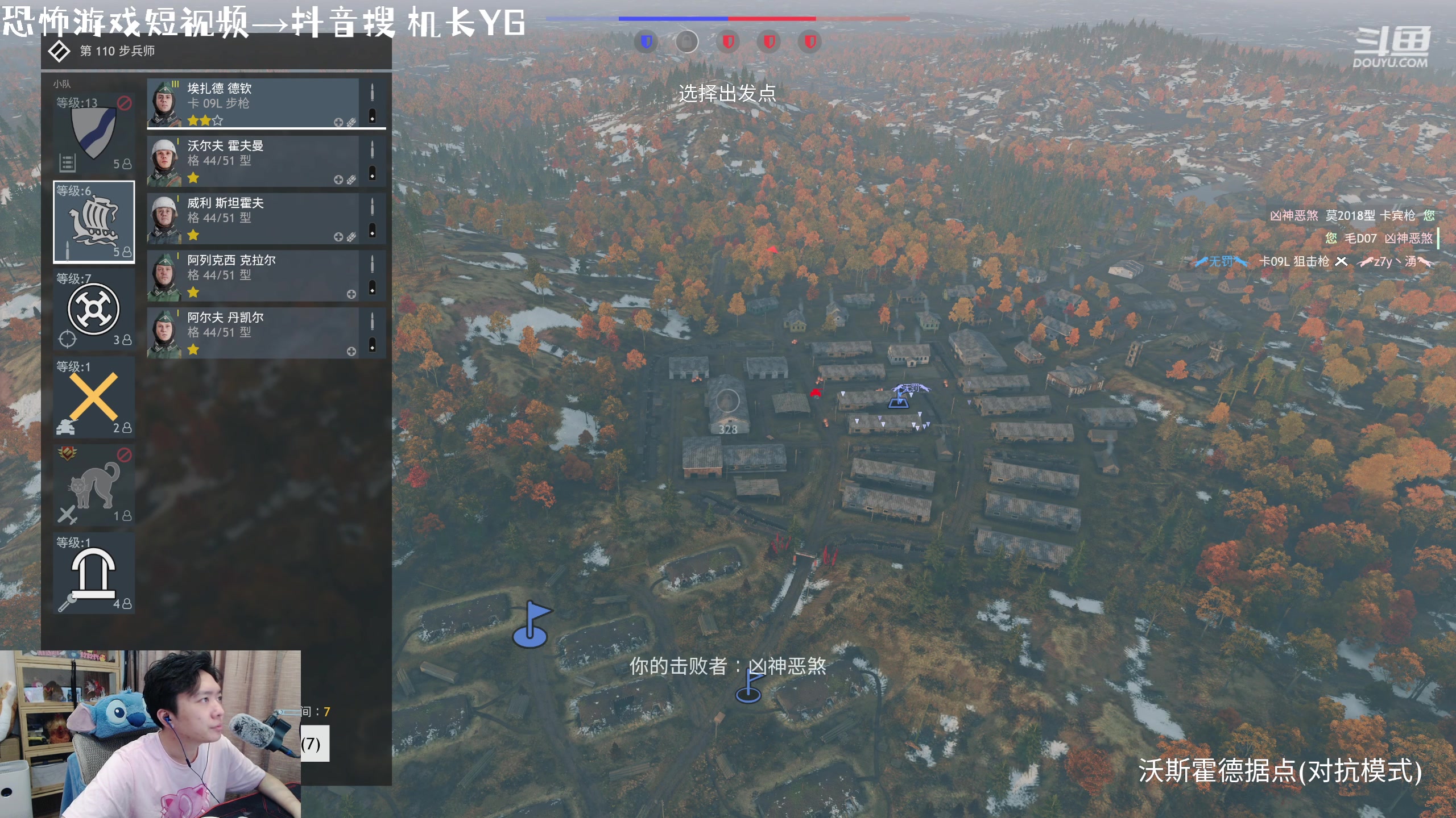 【2023-10-25 19点场】机长YG：【机长】恐怖刺激直播中！！！