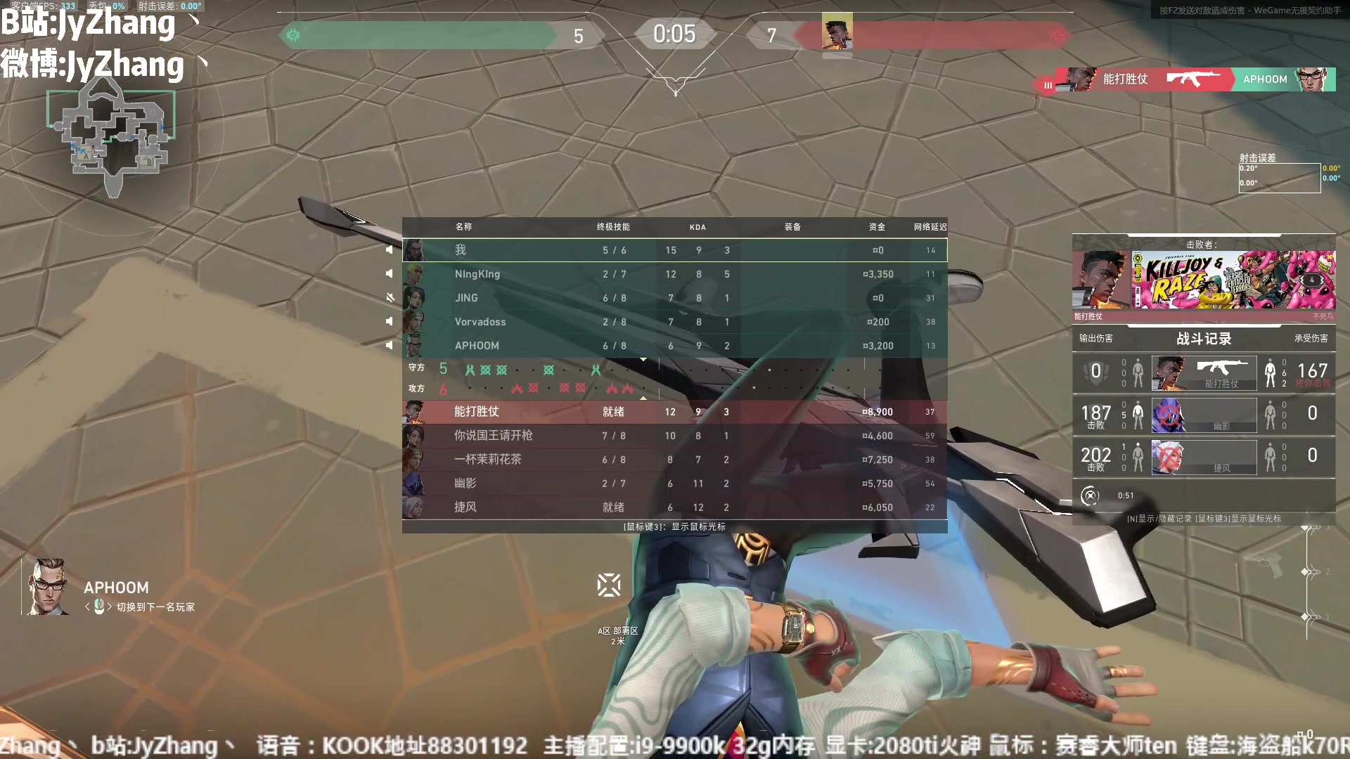 【2023-10-24 22点场】JyZhang：【Jy张】这个游戏真不错！