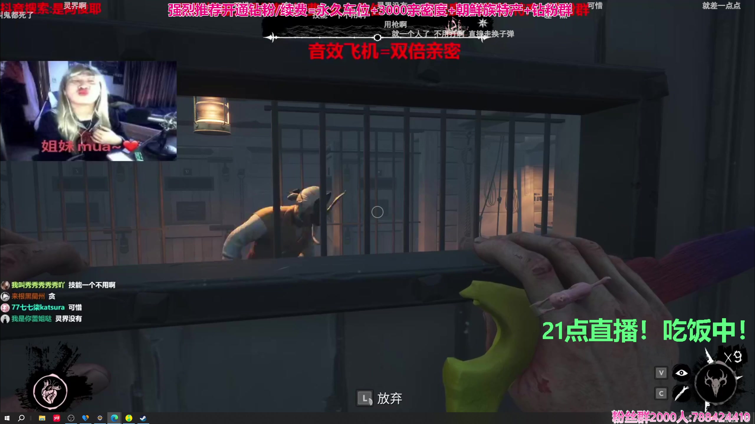 【2023-10-25 19点场】阿俊丶ll：【阿俊】斗鱼第一白给之王！