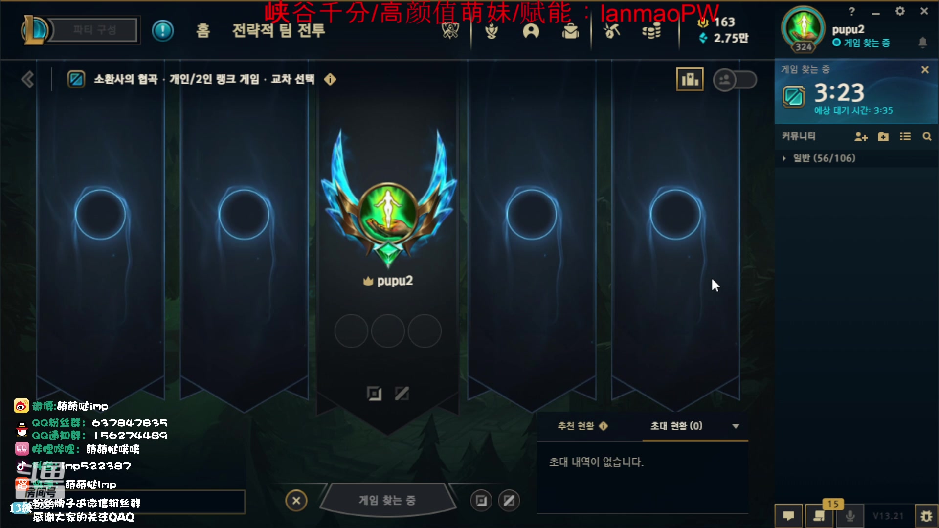 【2023-10-25 19点场】impOUO：噗噗的直播间捏.