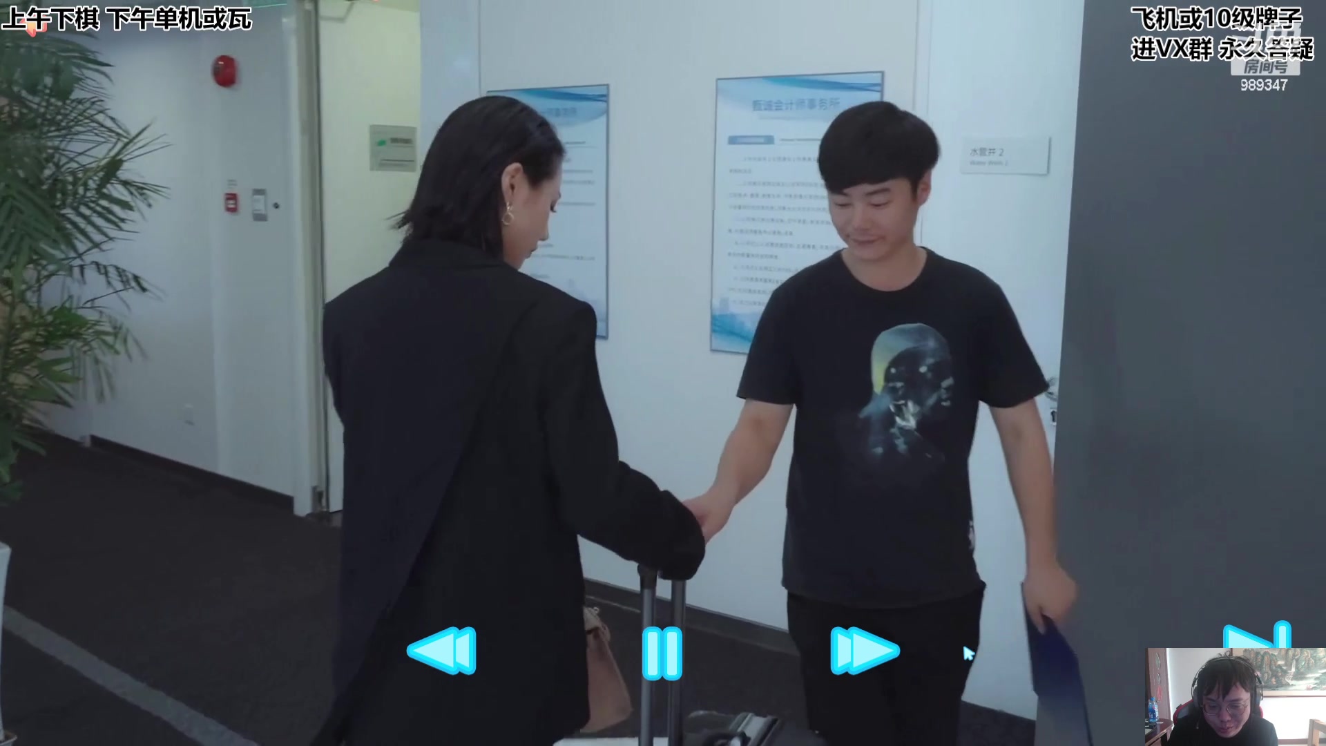 【2023-10-25 14点场】逝去zzz：恋爱达人来咯