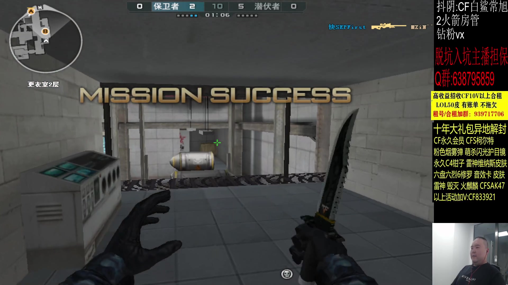 【2023-10-24 22点场】白鲨常旭DBQ：绿色健康正能量从我做起！